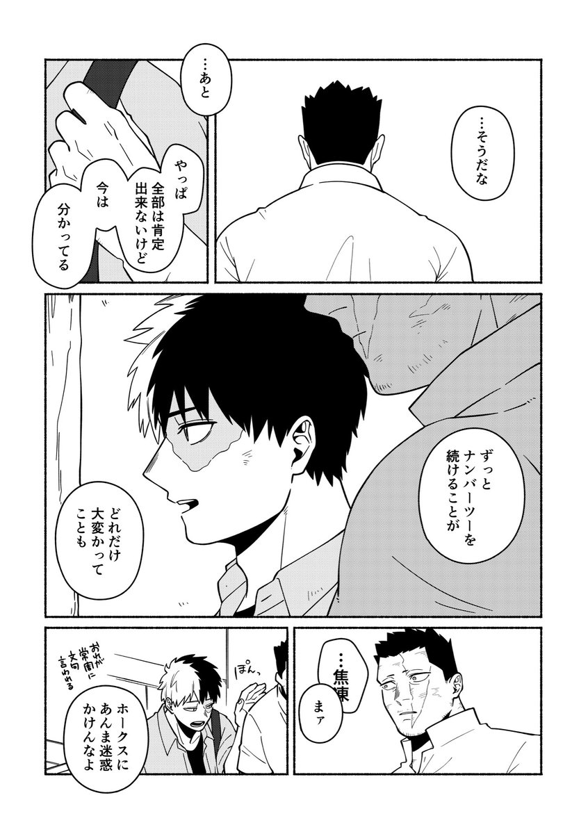 ふうか tweet media