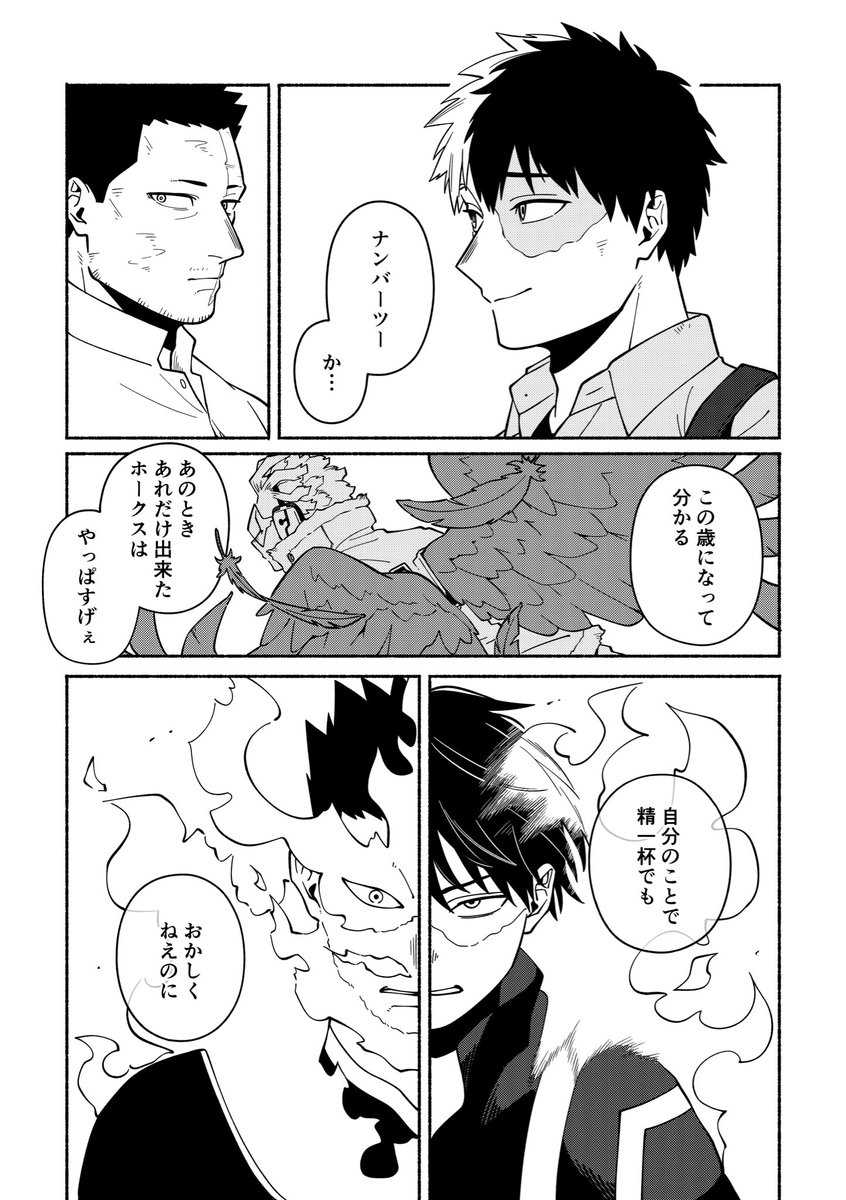 ふうか tweet media