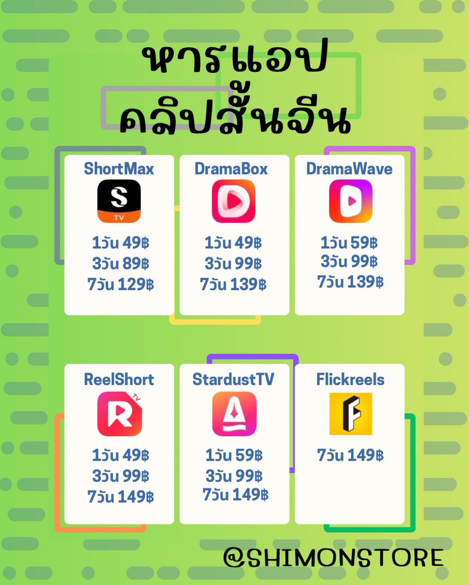 Open ทักไลน์เท่านั้นน้าา ꒰ᐢ⸝⸝•༝•⸝⸝ᐢ꒱ tweet media