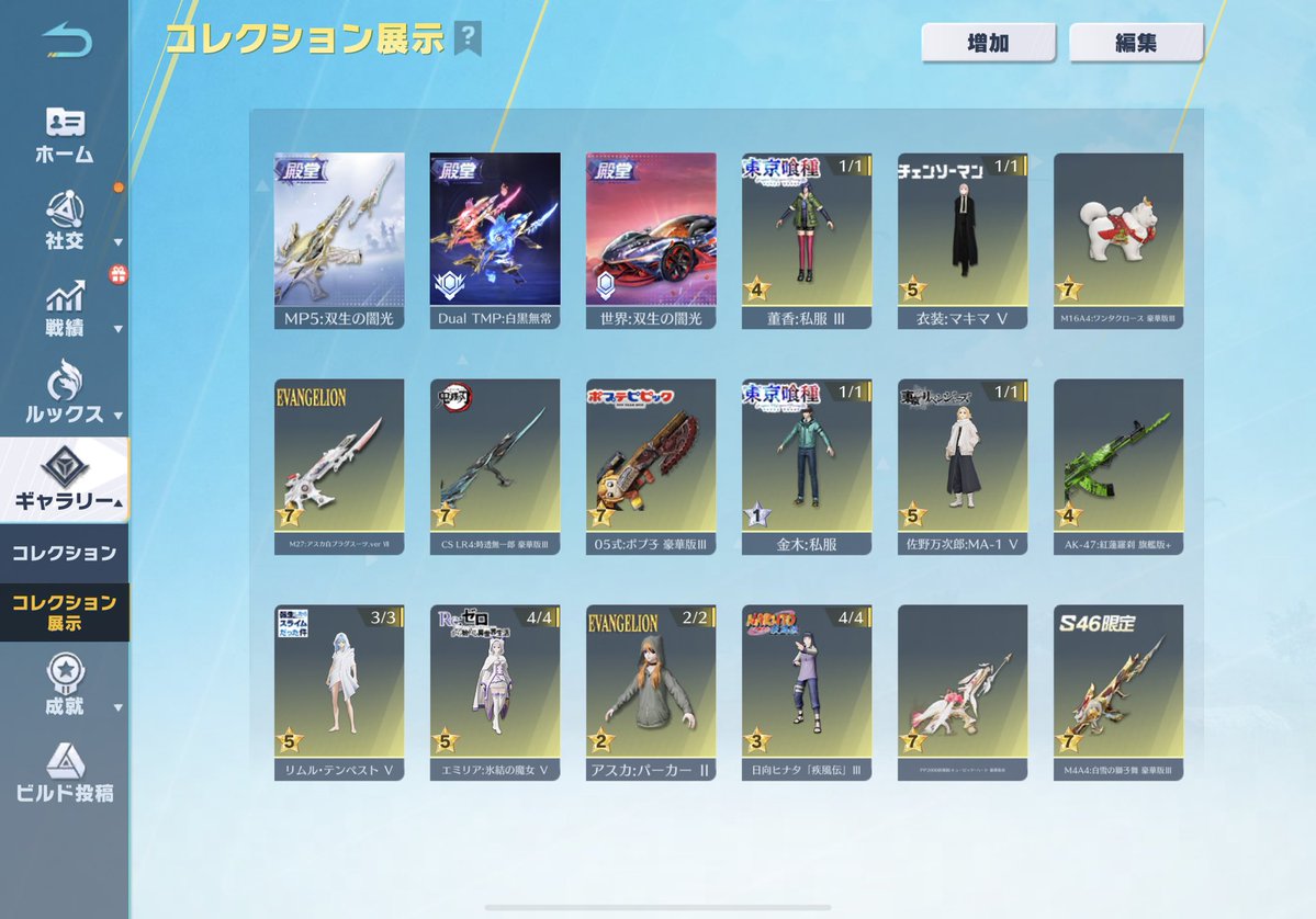 ろーる tweet media