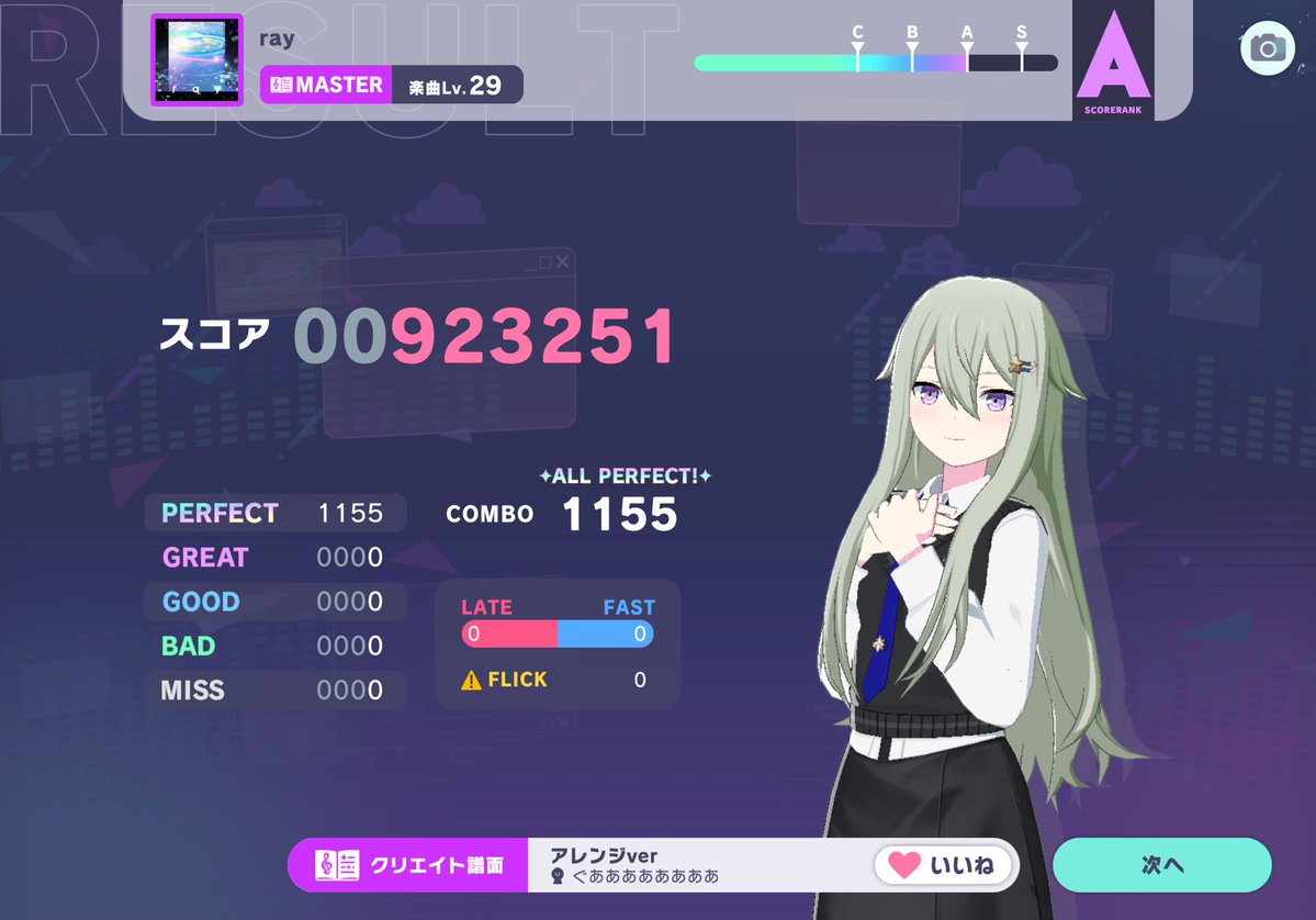 ゆた。 tweet media