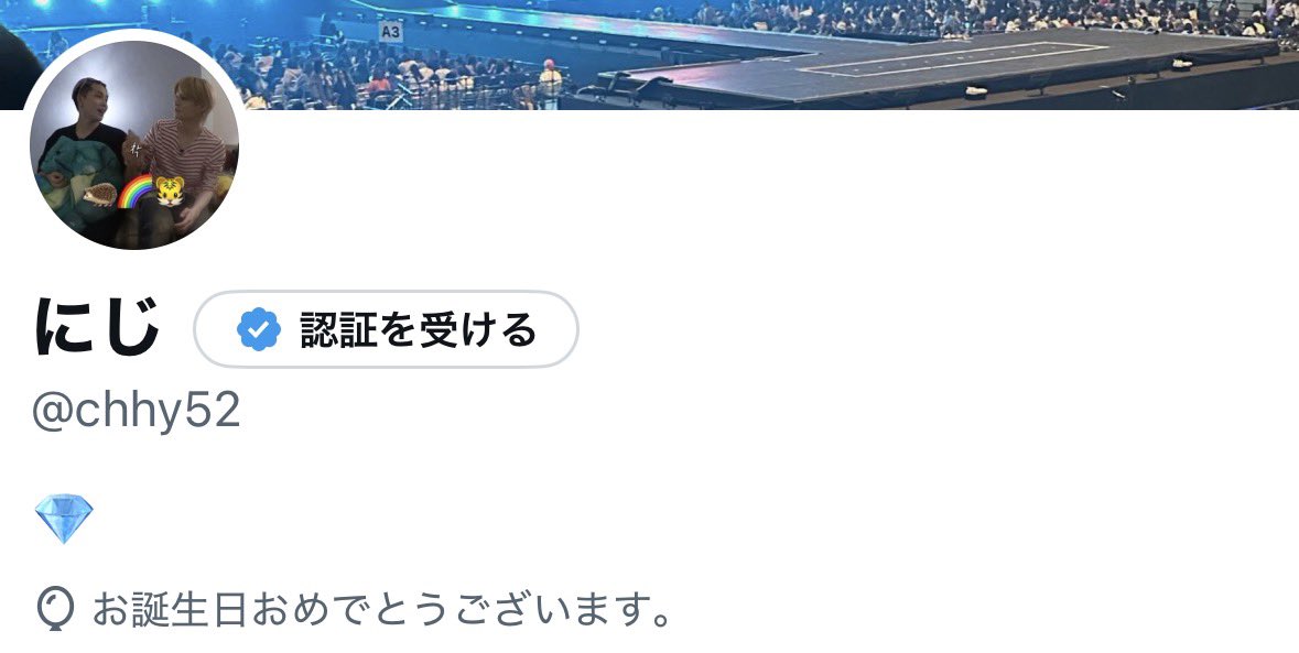 にじ tweet media