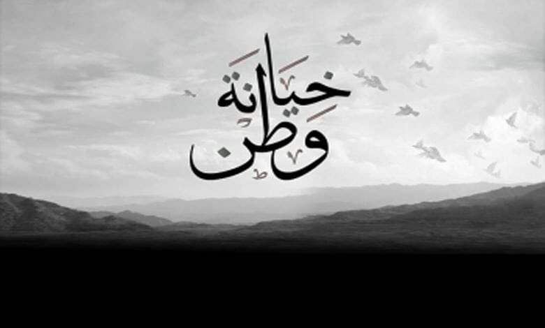 zeyadalkhalifa's tweet photo. عار الخيانة للوطن يفوق كل عار
ومهما كان عذرك فلا عاذر لك ✨ https://t.co/NpSq6dYWHk