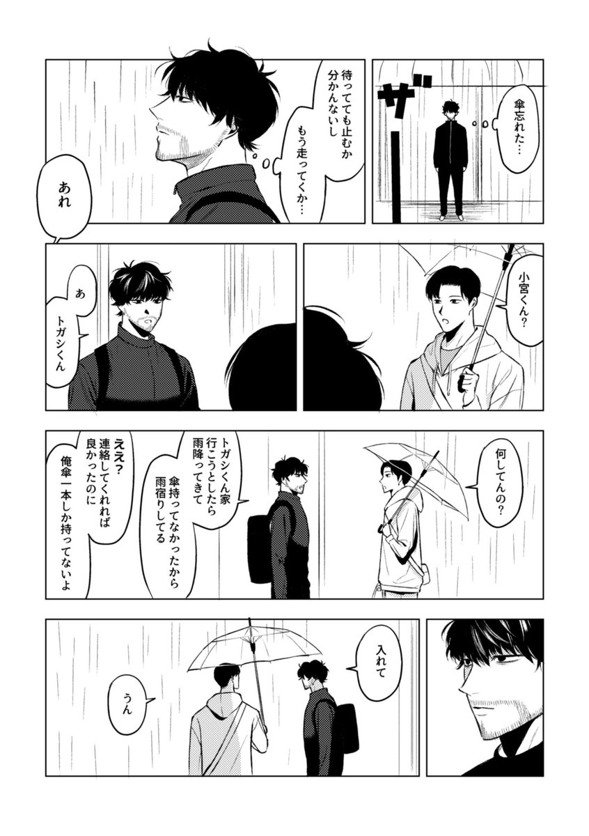 睡眠 東1い19a tweet media