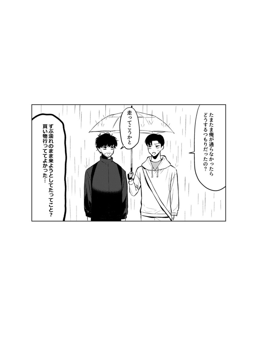 睡眠 東1い19a tweet media