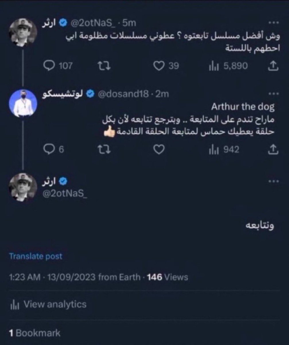 أسـآمــه ™ tweet media