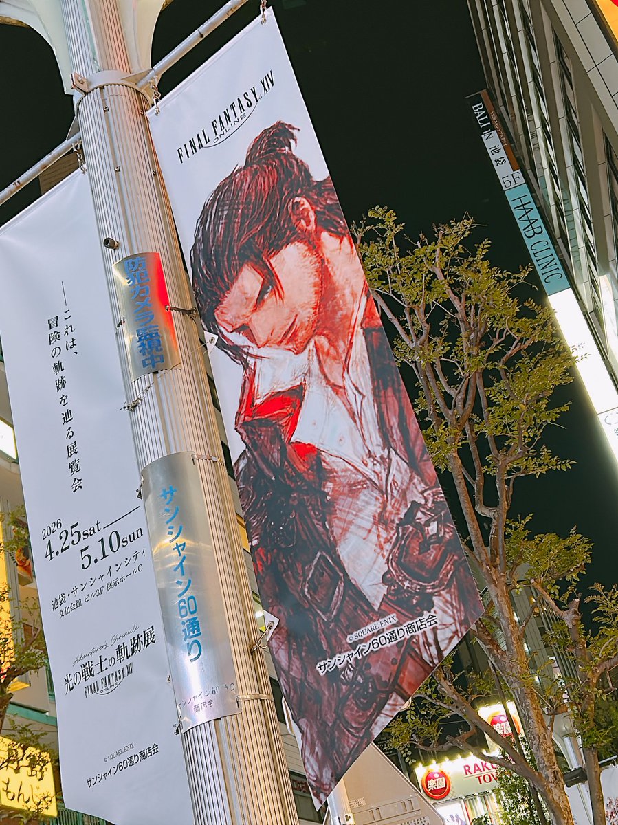 ウル tweet media