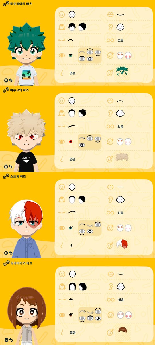가벅 tweet media