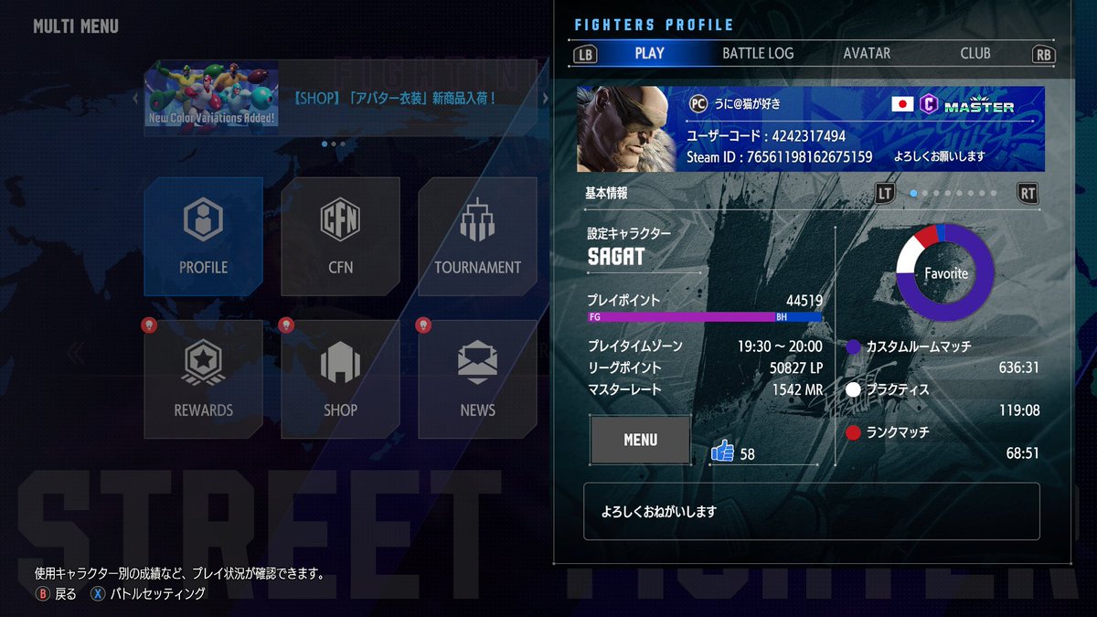 うに tweet media