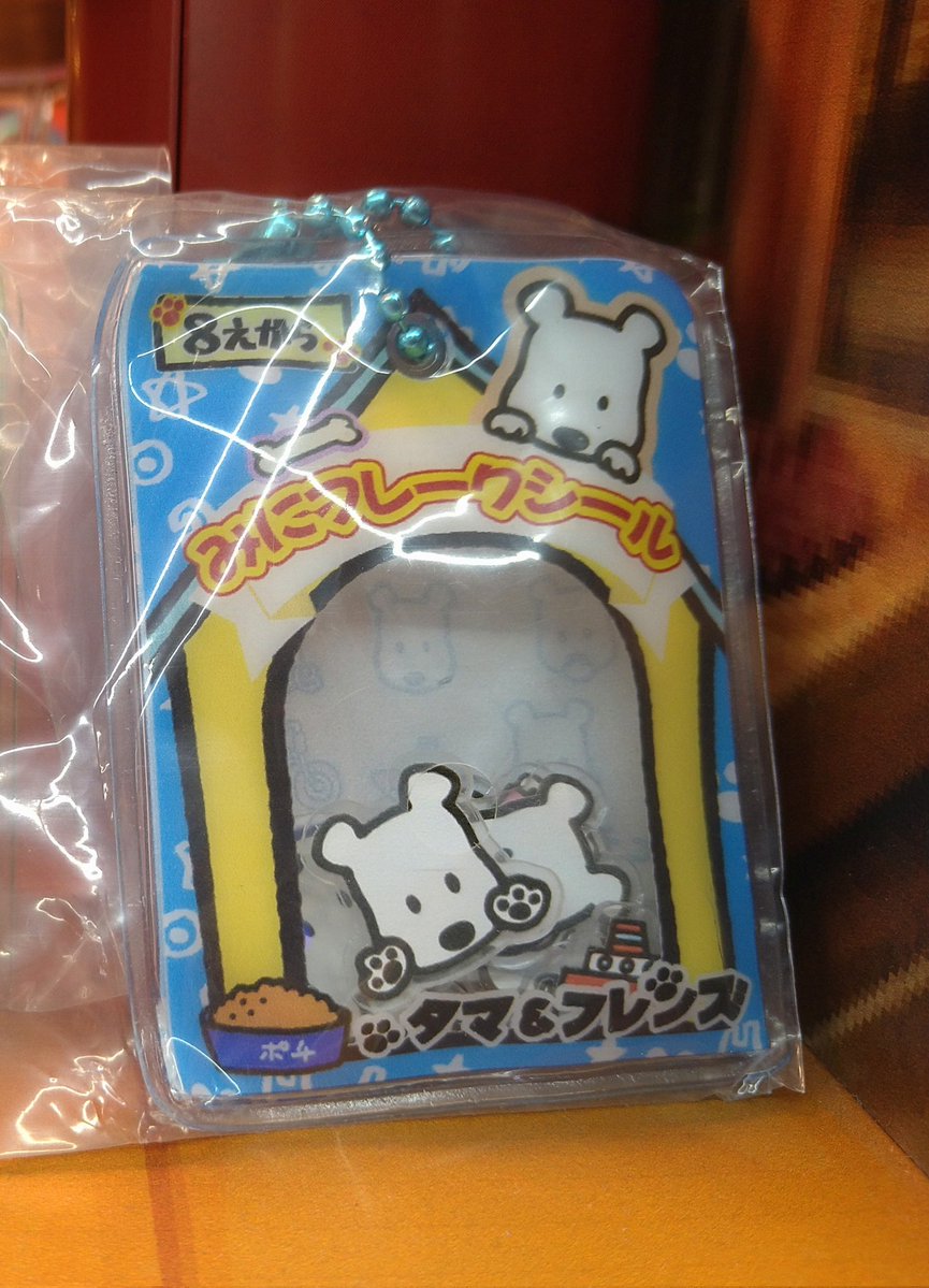 はむ🐹 tweet media