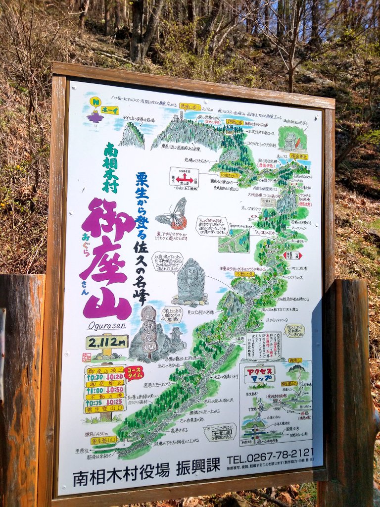 sakesaku2's tweet photo. 今日は朝からサクッと長野県の御座山に登ってきましたが雪化粧した八ヶ岳などなど絶景でしたね✨ https://t.co/PlYc6U8Tdl