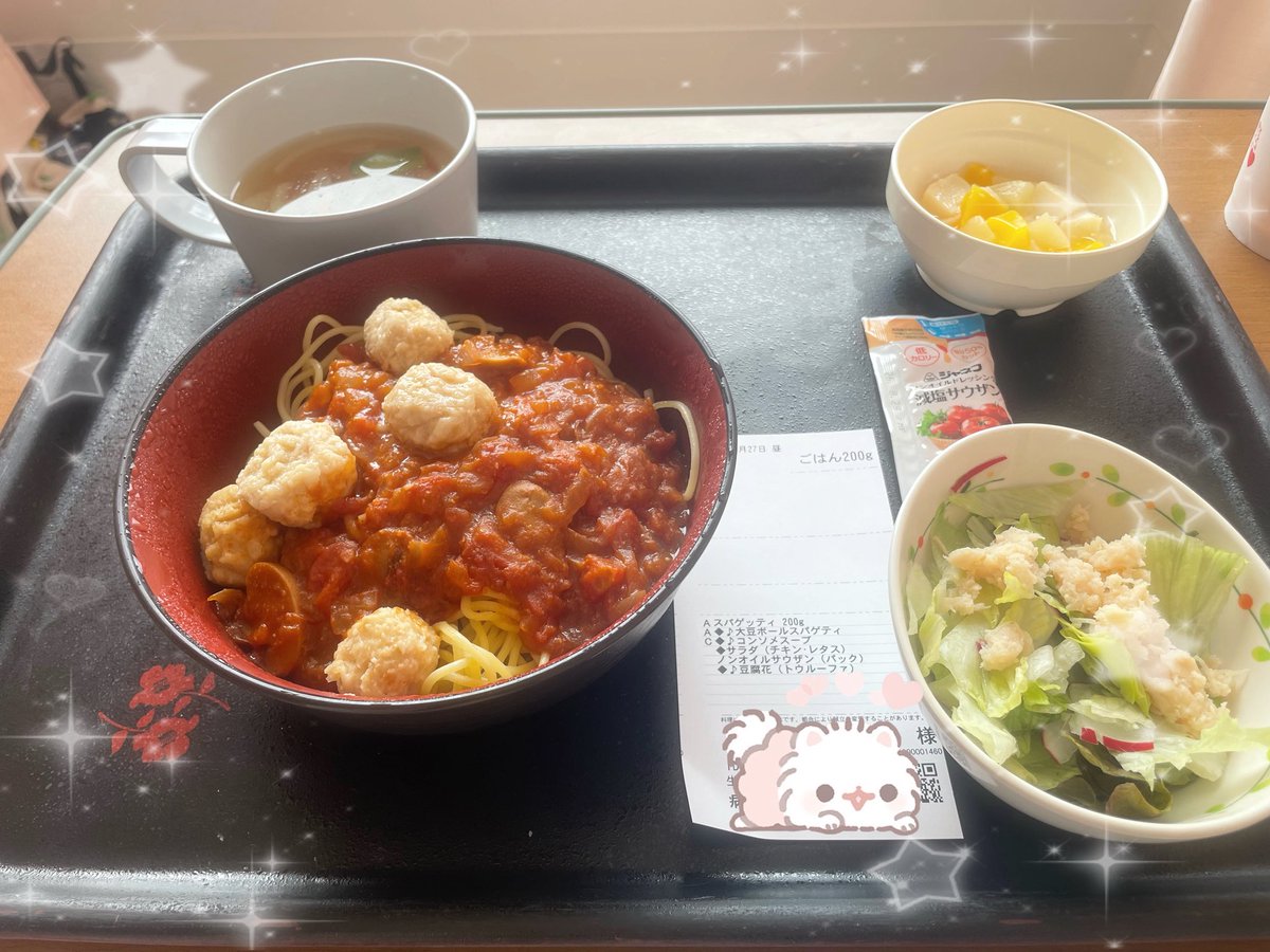 みるく tweet media