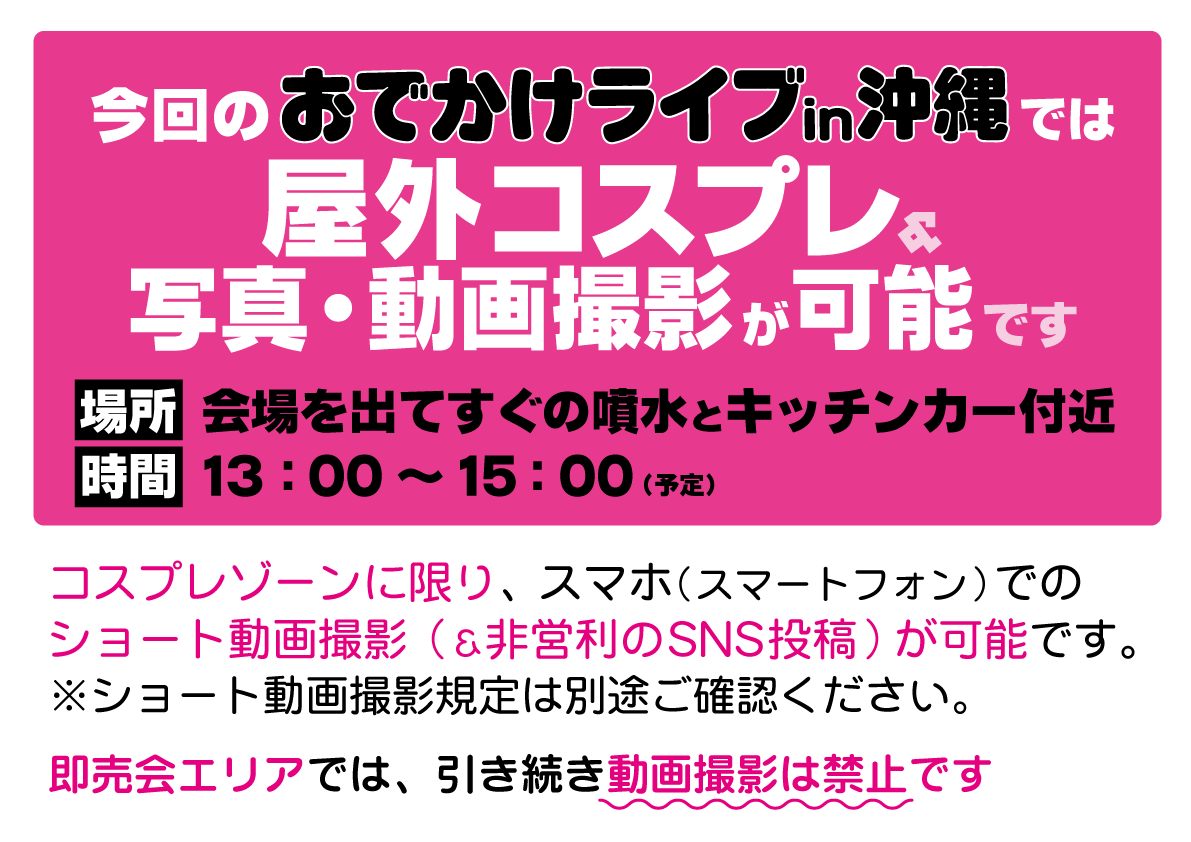 スタジオYOU tweet media
