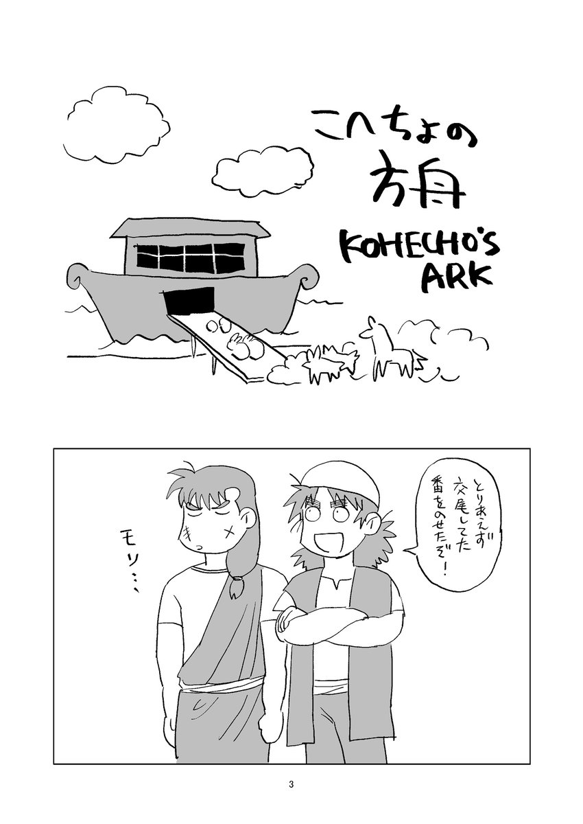 デンソン@西１ カ24b tweet media