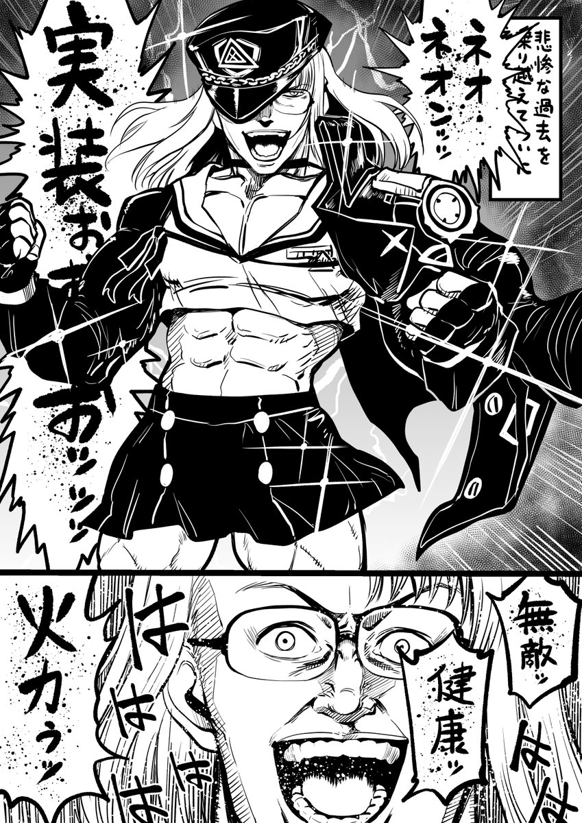 人生負組 tweet media