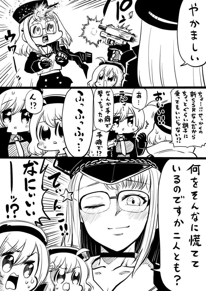 人生負組 tweet media