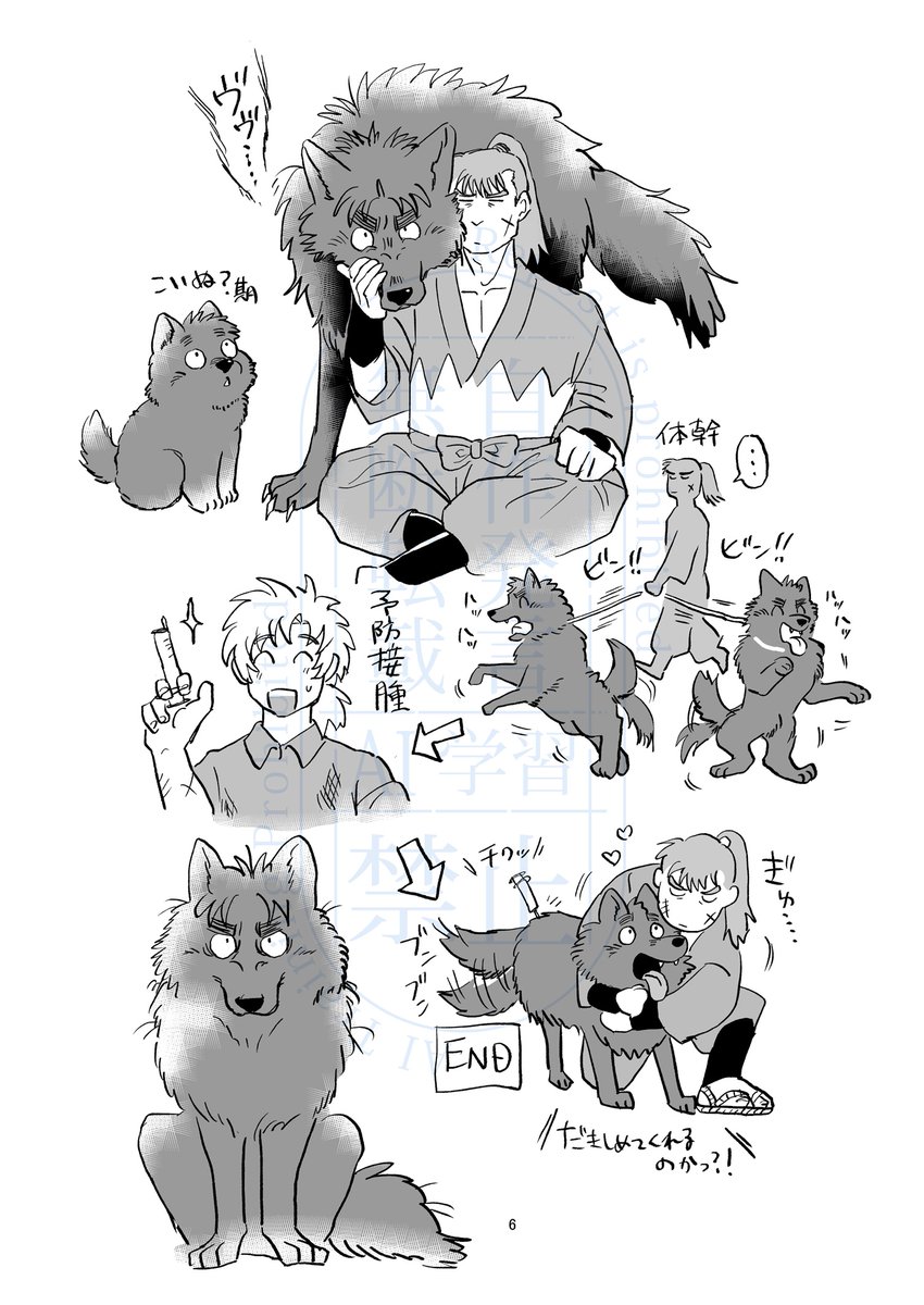 デンソン@西１ カ24b tweet media