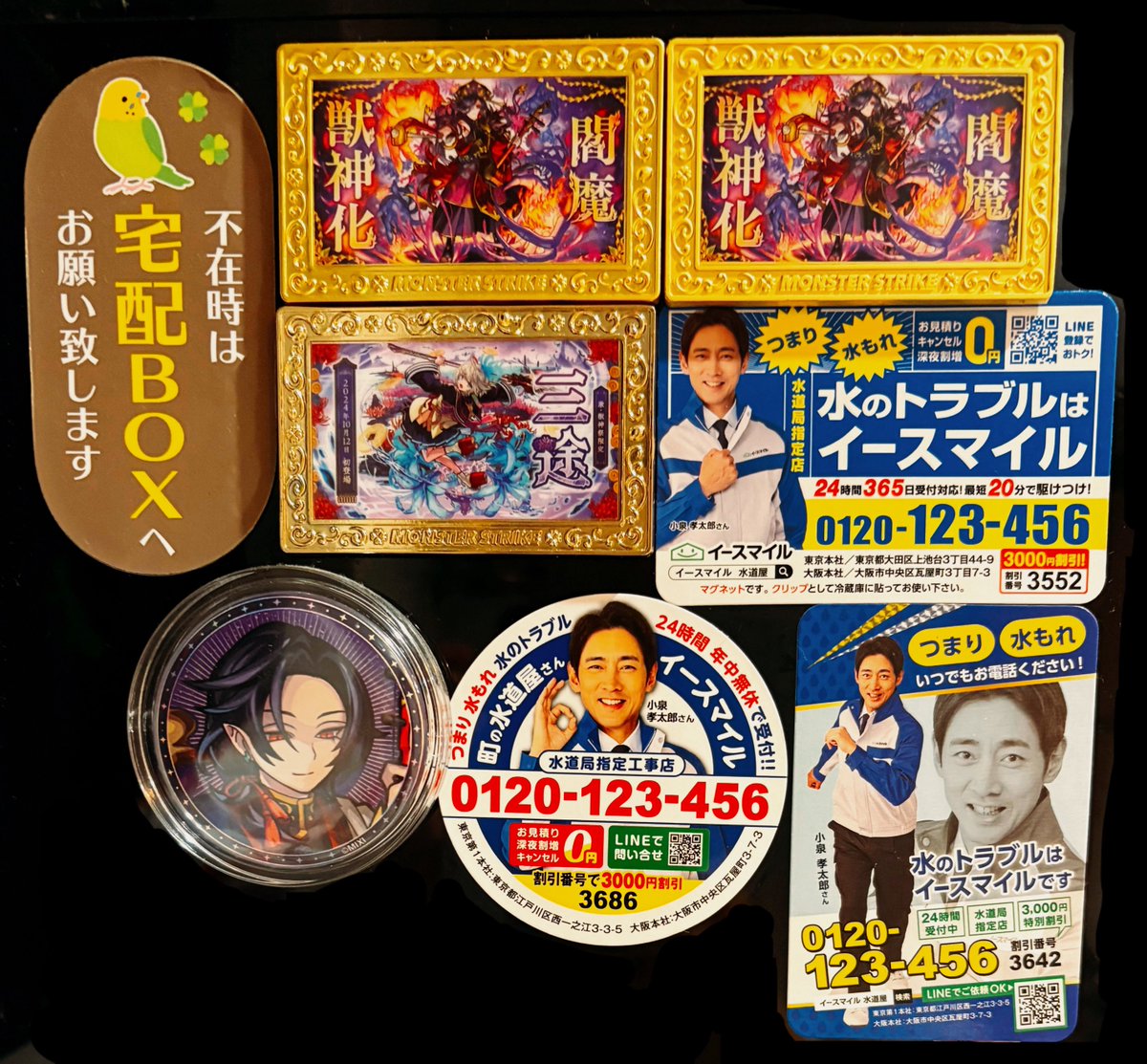まな tweet media