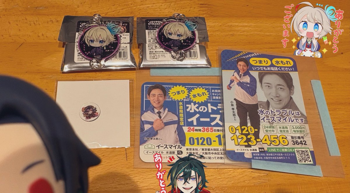 まな tweet media