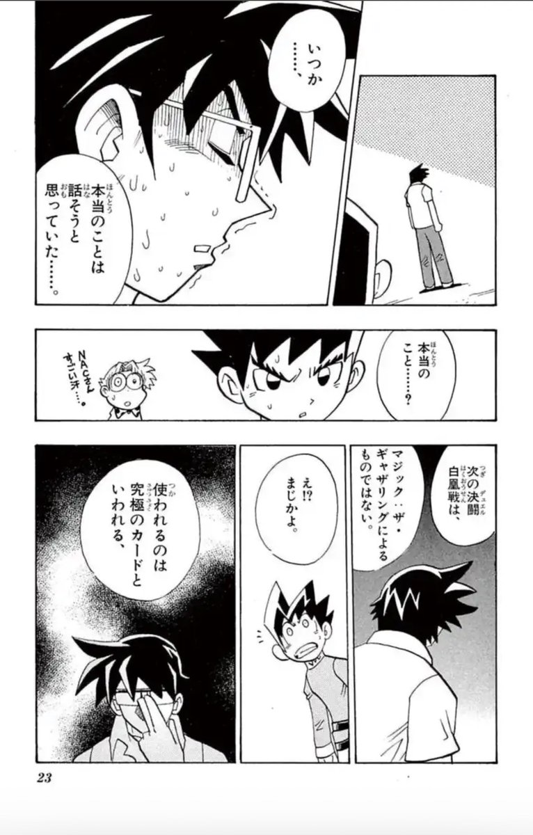 ゴル健 tweet media
