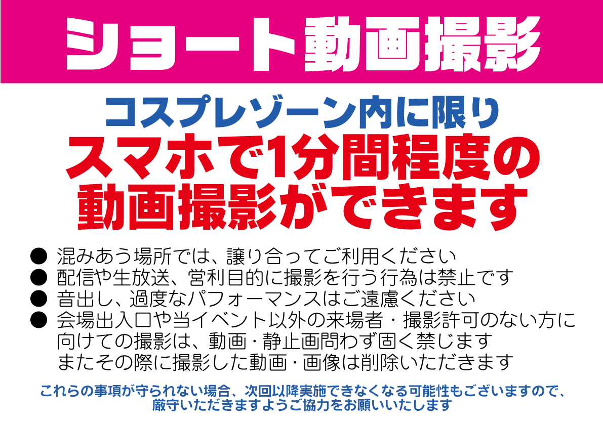 スタジオYOU tweet media