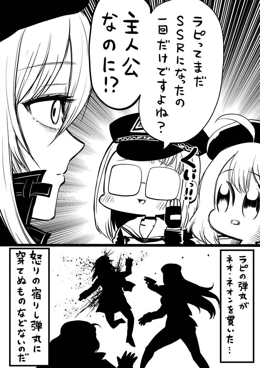 人生負組 tweet media