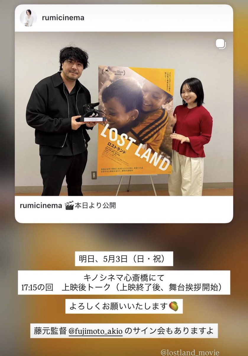 藤元明緒 AKIO FUJIMOTO tweet media
