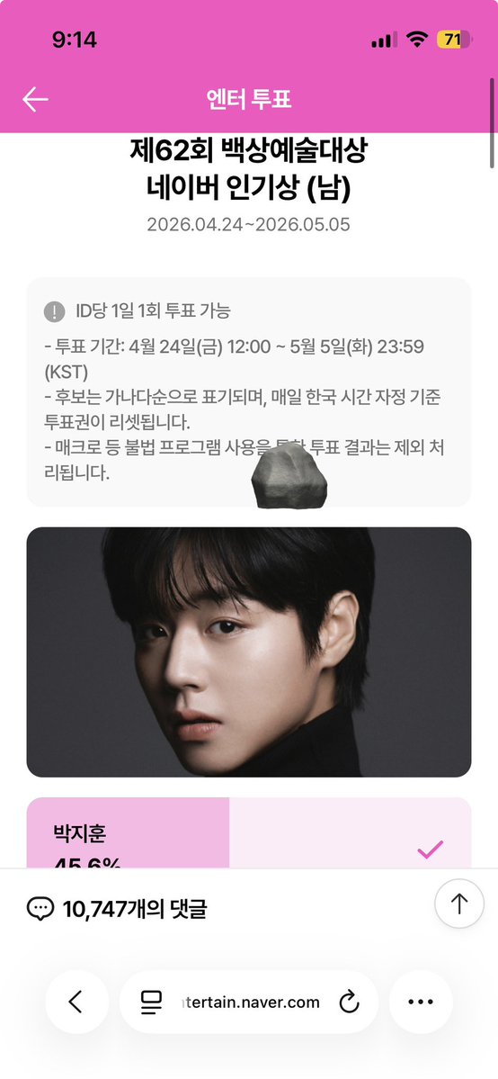 짱돌 tweet media