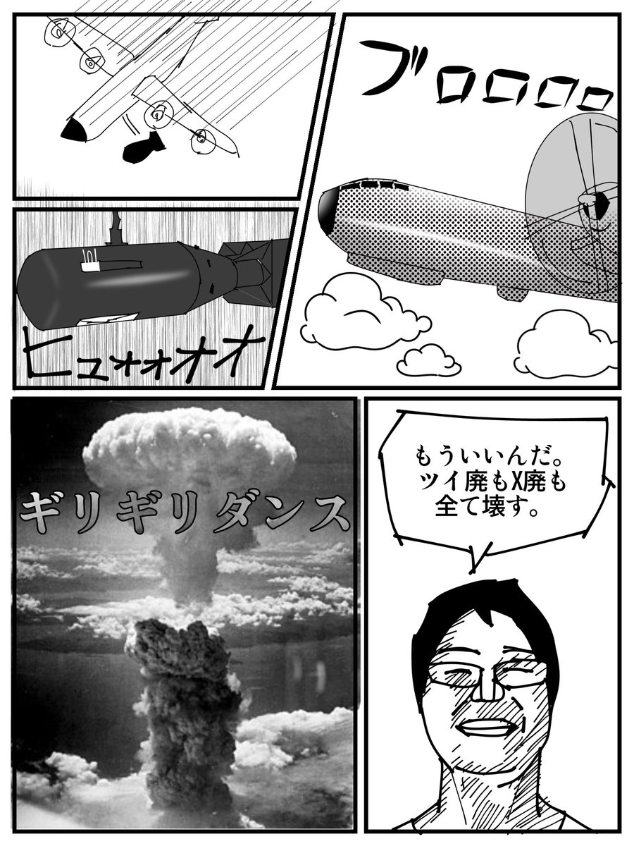 すきやき@新参ツイ廃 tweet media