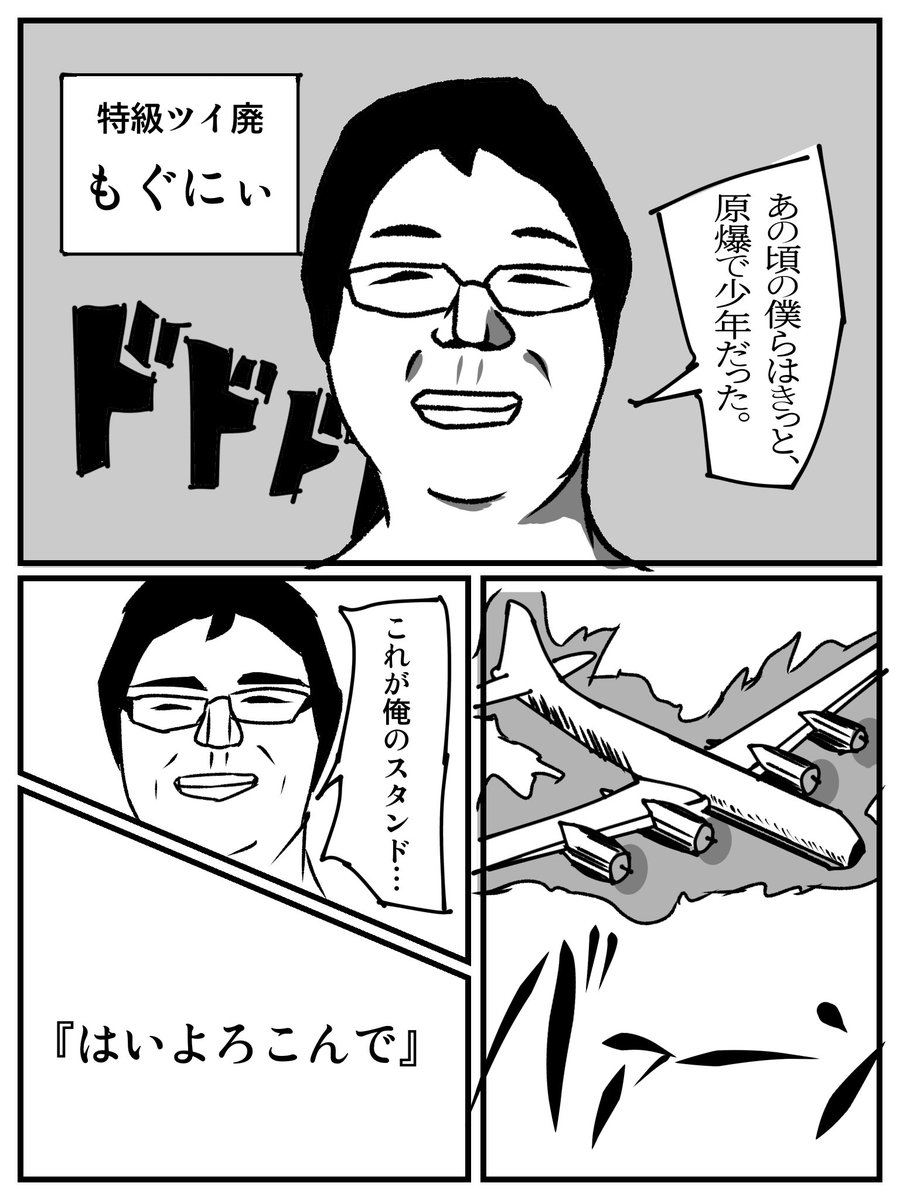 すきやき@新参ツイ廃 tweet media