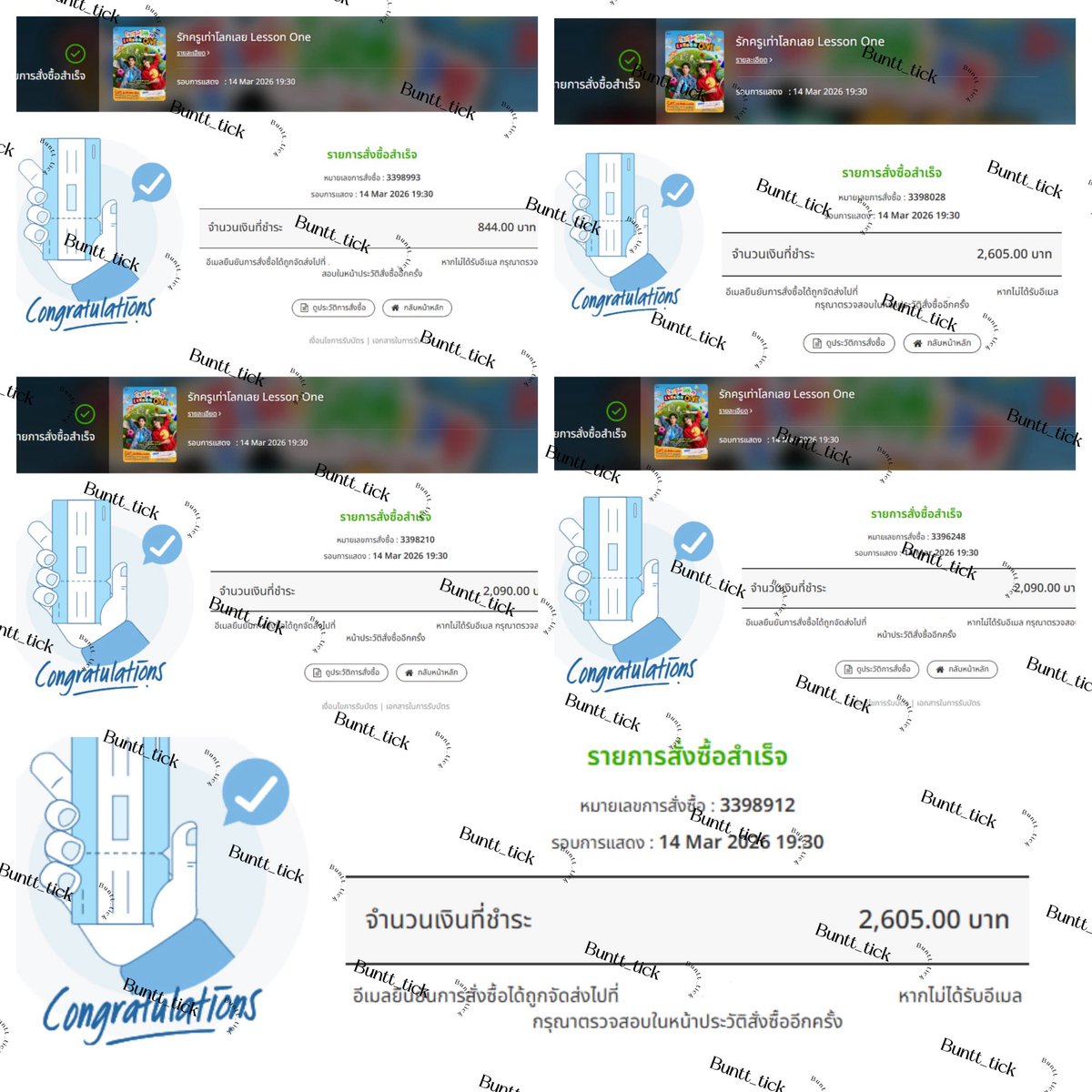 รับกดบัตรคอน/บัตรมีต 🎉 *ทักแชทไลน์ ปิดร้าน 5 ทุ่ม tweet media