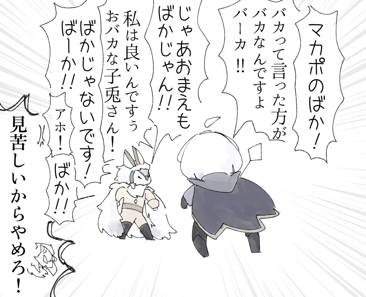 虚夢 tweet media
