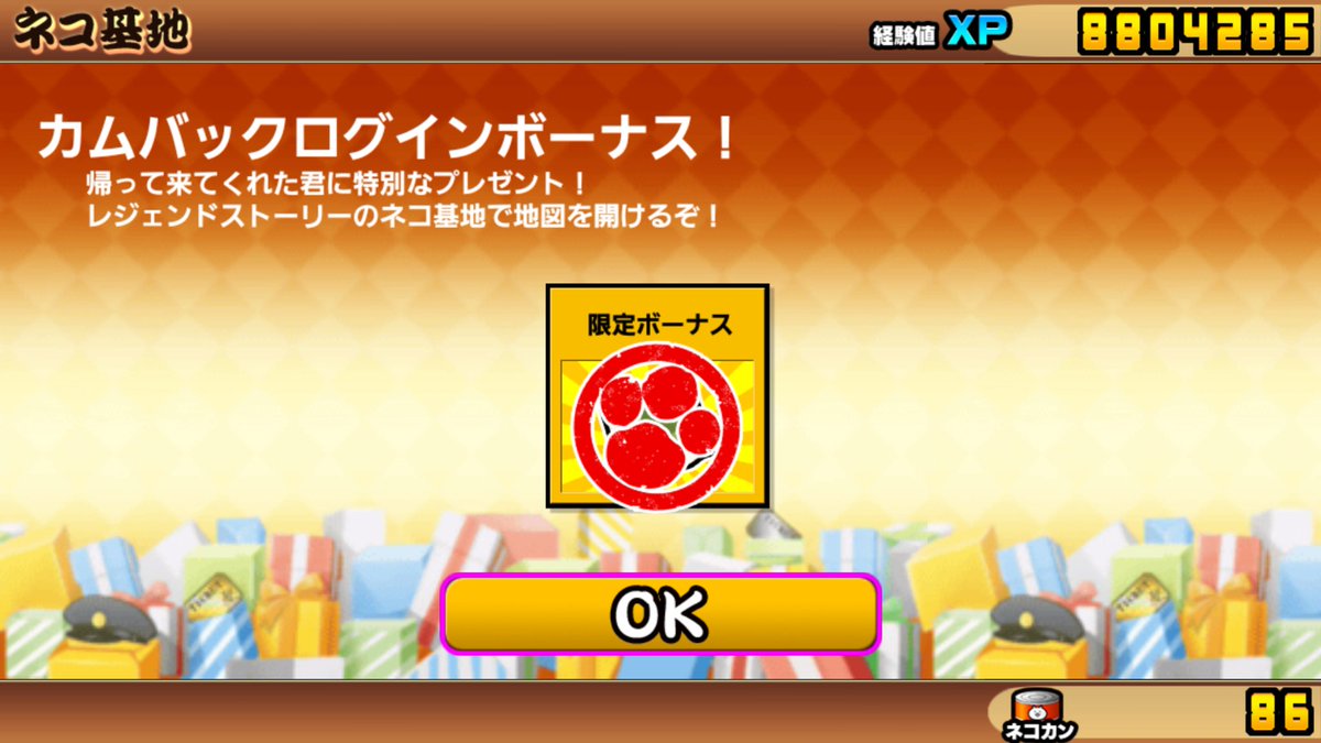サラマンダー tweet media