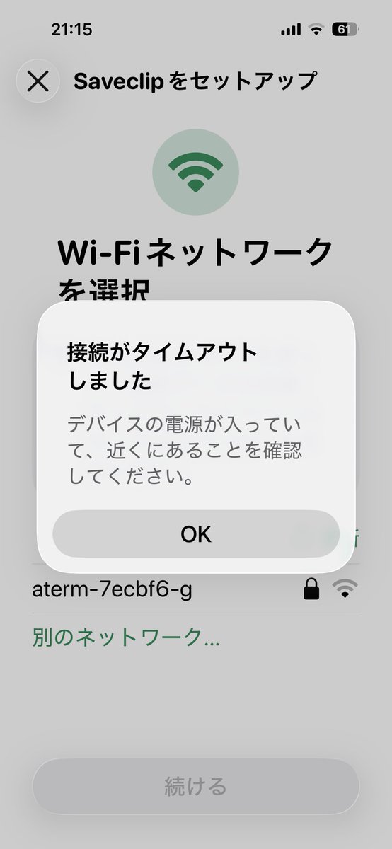 みのり tweet media