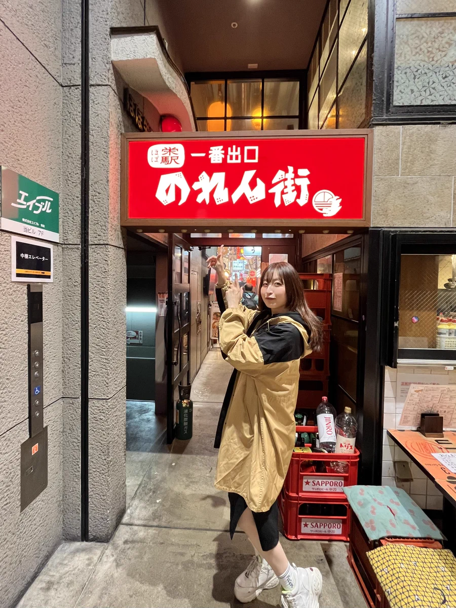 栄 駅 居酒屋