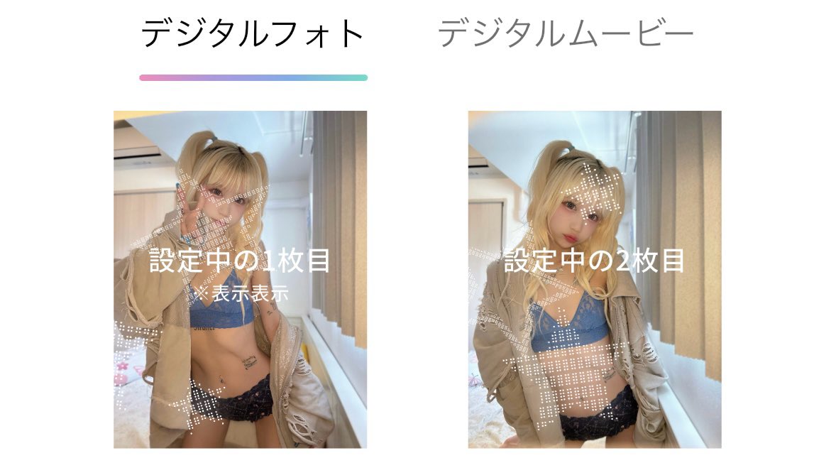 maniさま専用ページ