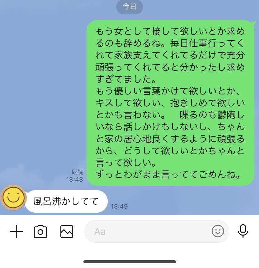 ずっと忘れたくない tweet media
