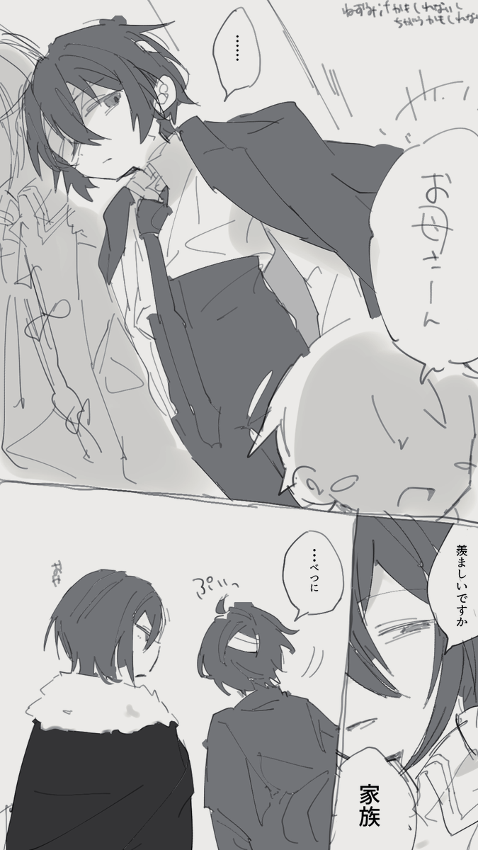 ﾜｧ tweet media