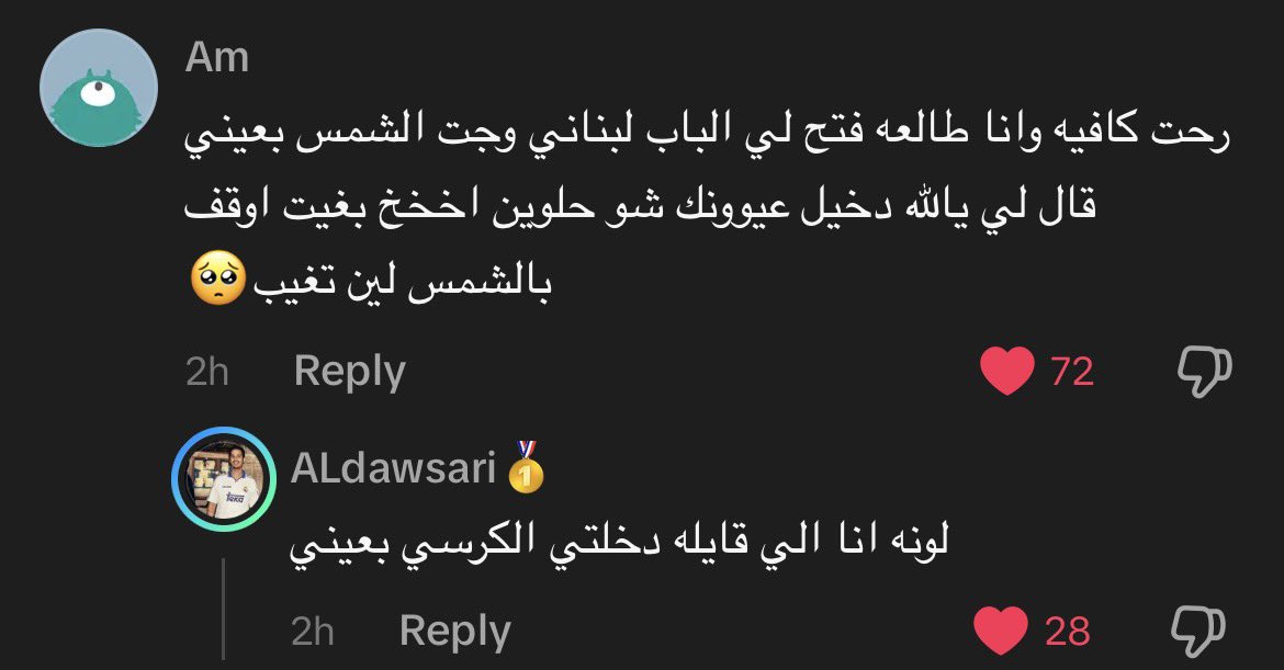 ritaj🇸🇦 tweet media