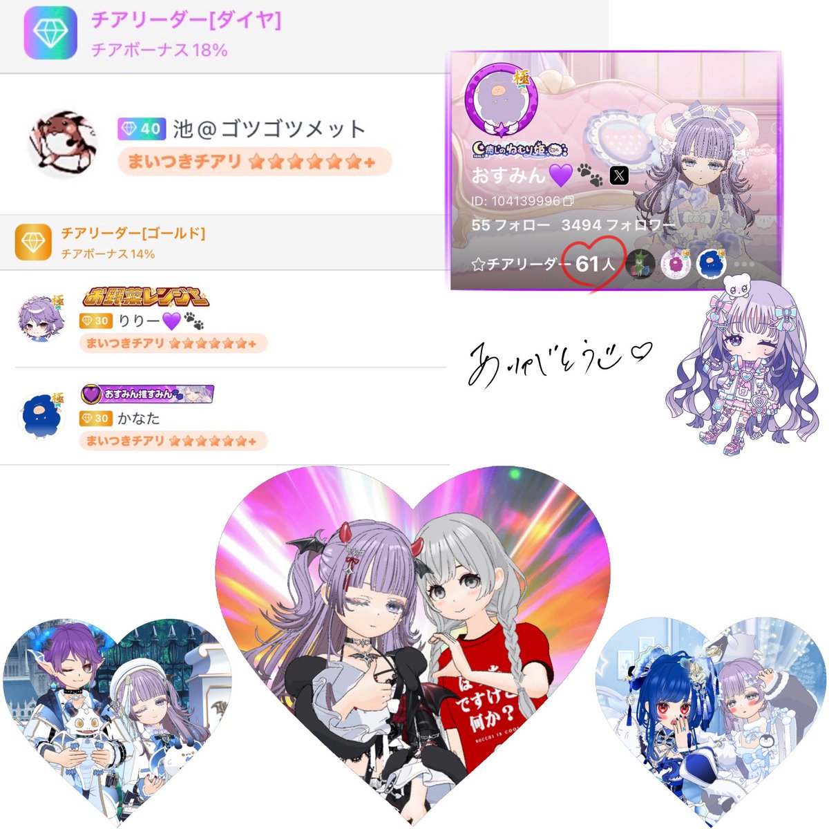 おすみん💜🐾@第2章𝐬𝐭𝐚𝐫𝐭 tweet media