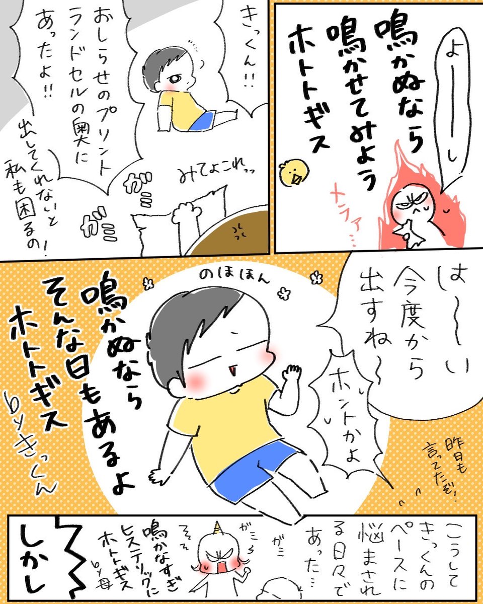ScanSnapJP tweet media