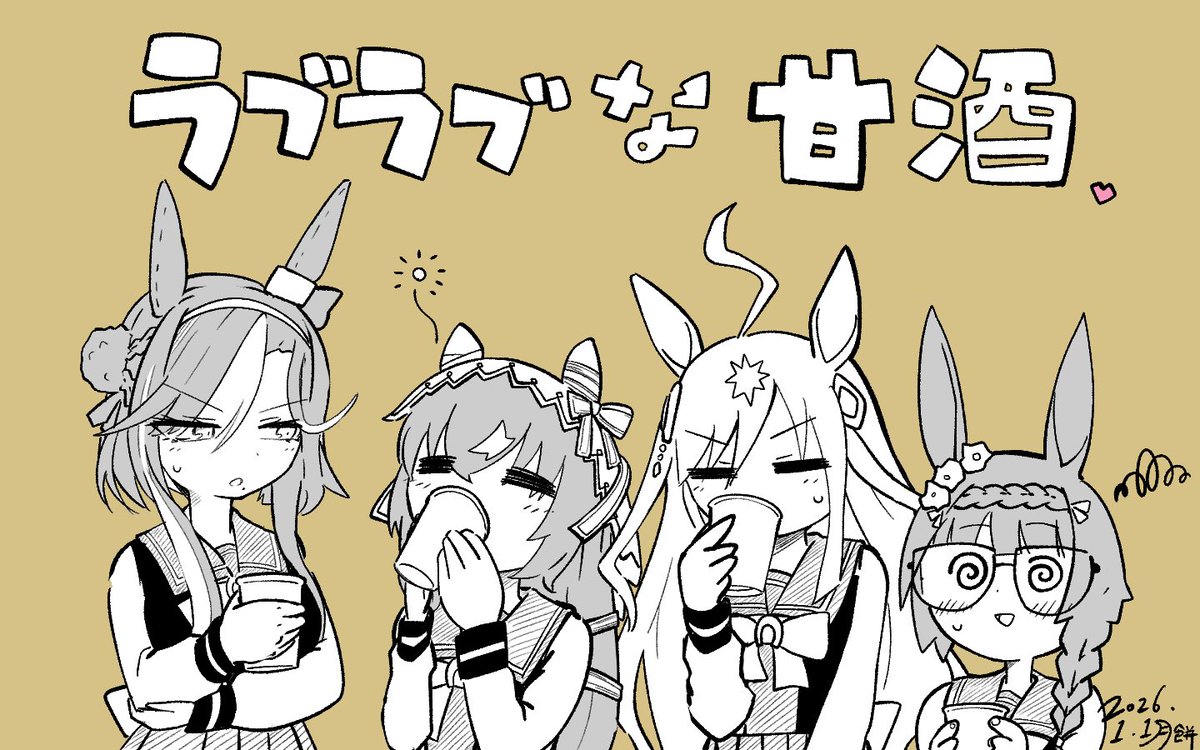 月餅 tweet media