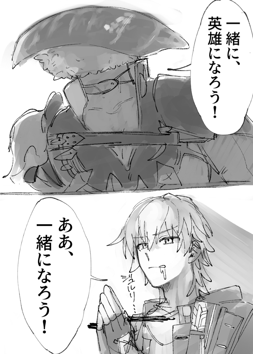 謳衣佳穂 tweet media