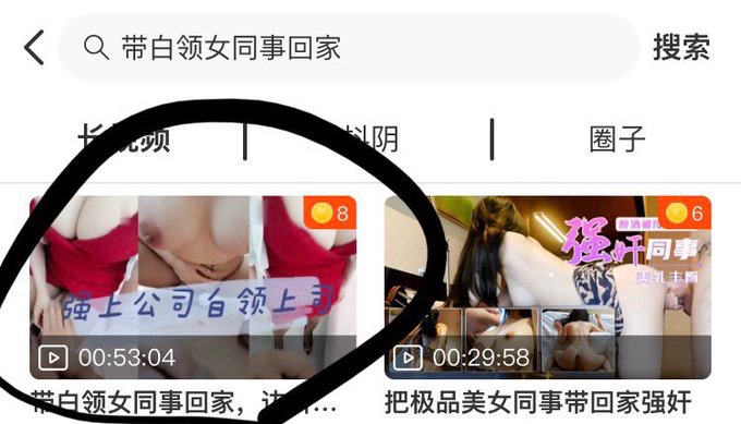 瞅瞅 tweet media