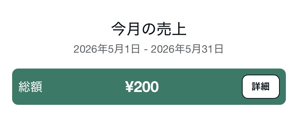 のん | noteで0→1達成！ tweet media