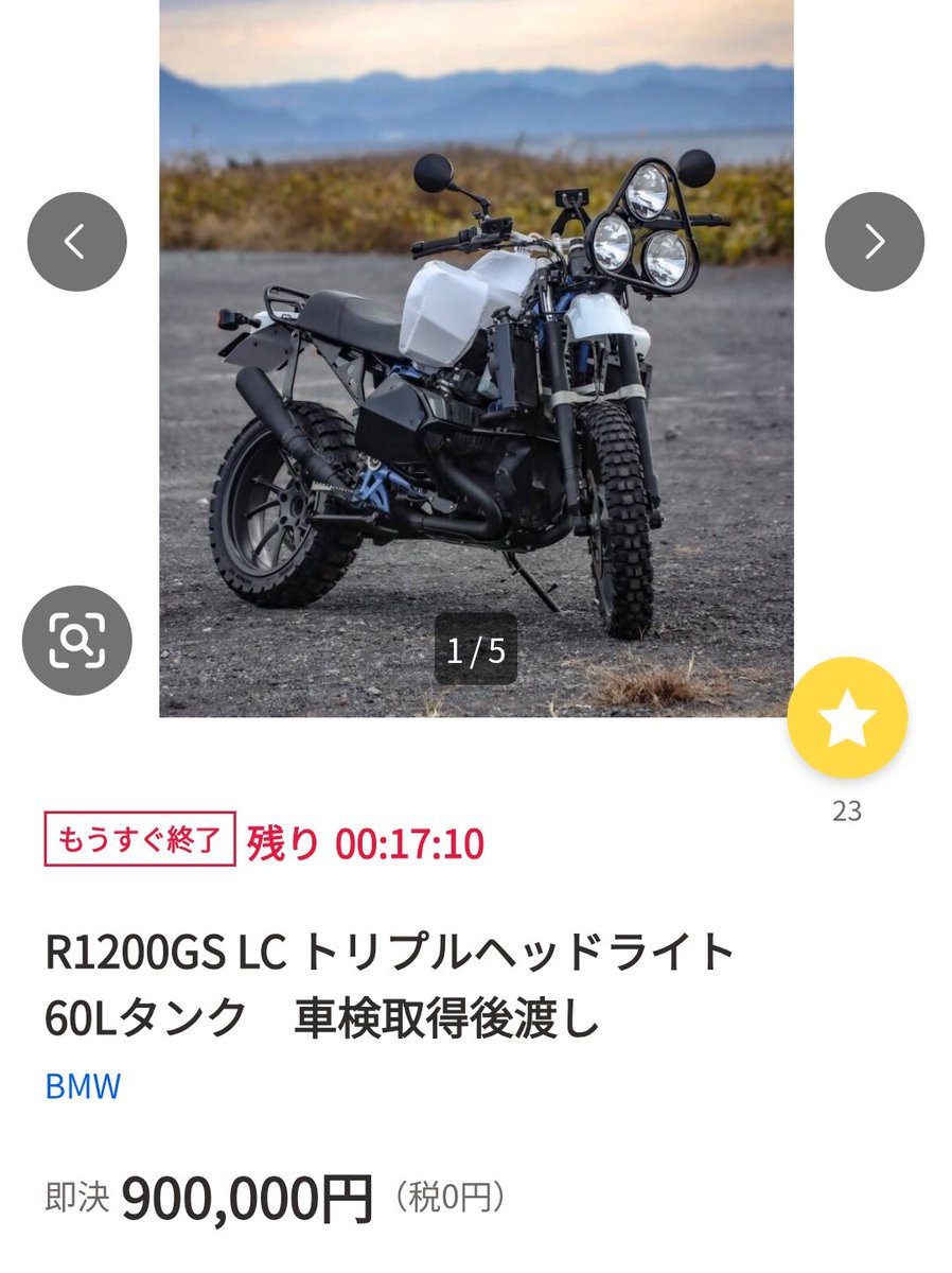 トルクムシ(Dango) tweet media