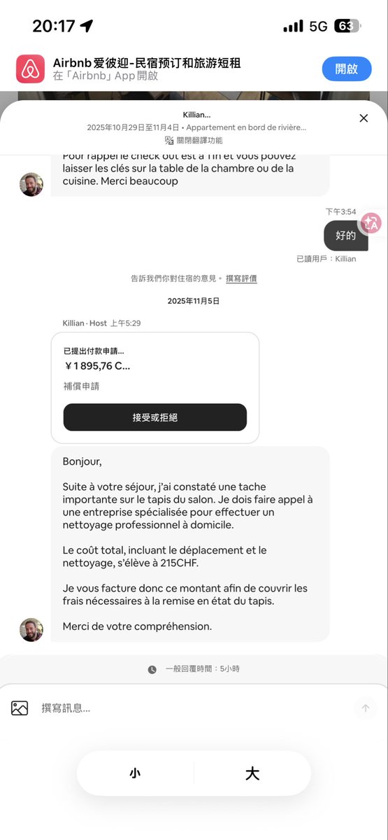 WANGYUCZWS's tweet image. @Airbnb @bchesky @AirbnbHelp @EU_Consumer Host attempted 215 CHF extortion, then fabricated biological lies in a public review when I refused. Airbnb (Rebecca) refuses to act on evidence. Case: HMY3DS4DSK. SEE ATTACHED PROOF. #Airbnb #Scam #Defamation #ConsumerRights