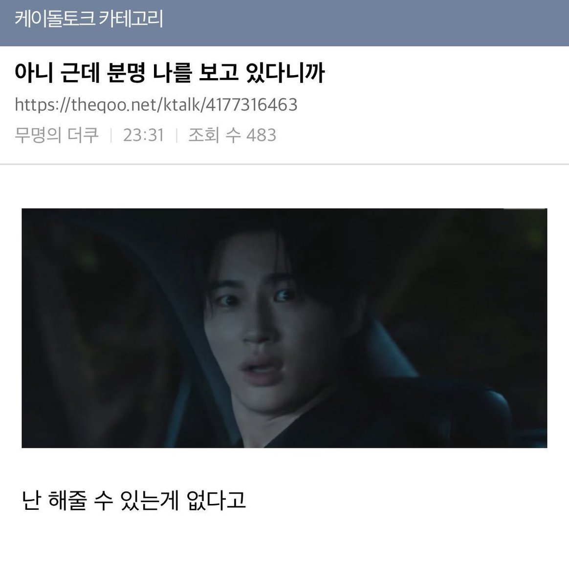 김유리 tweet media
