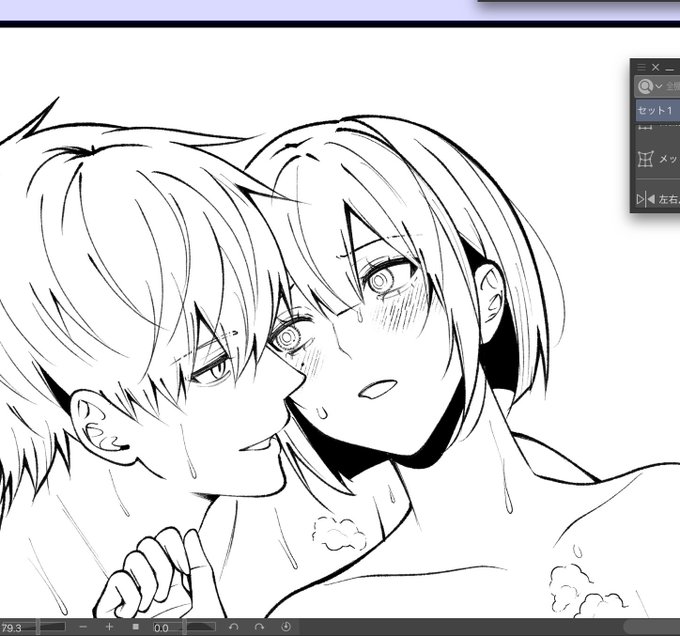 wip 伊吹と葵