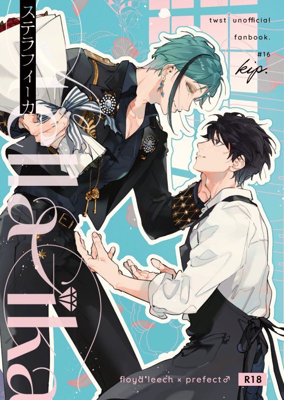 月蝶 (@tukityou1) / Posts / X